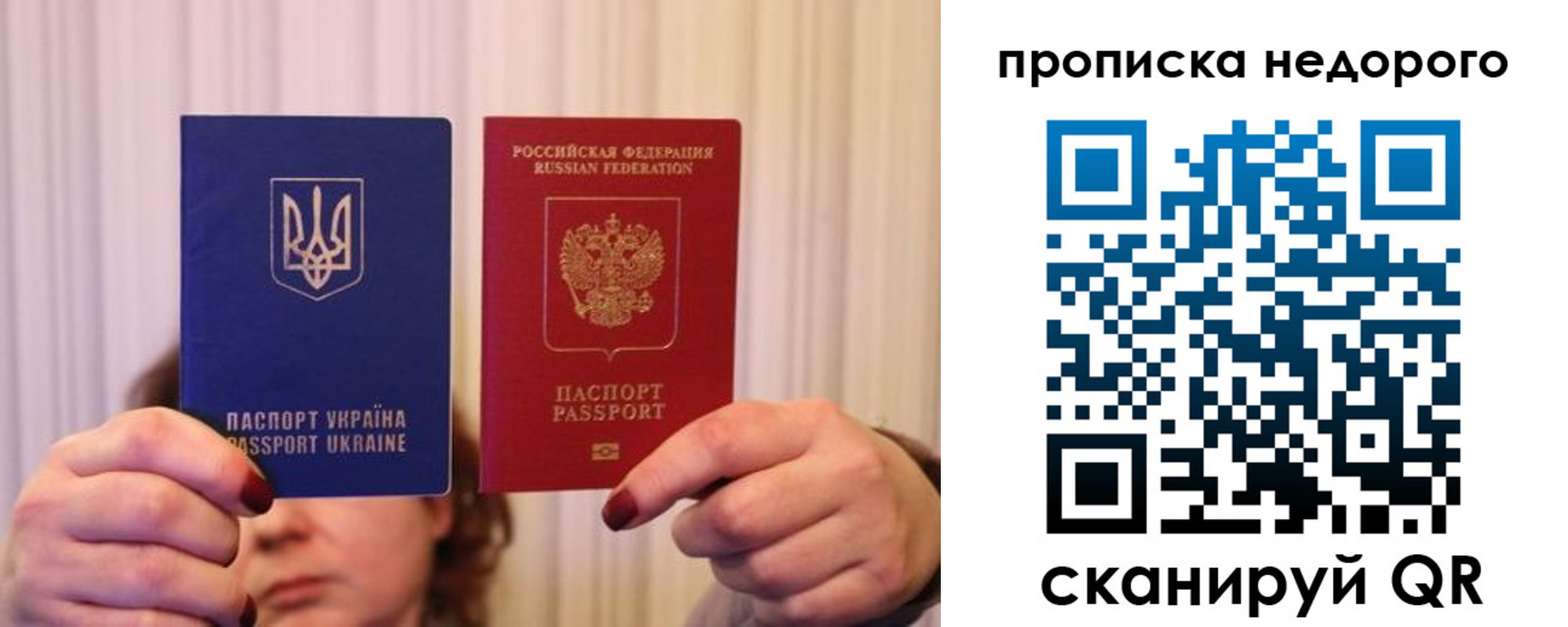 где прописаться в Торопеце