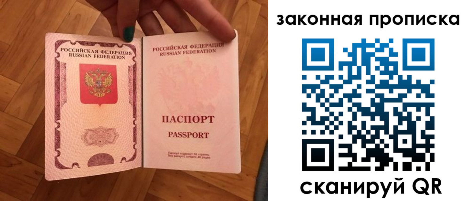 пропишу в квартире в Торопеце