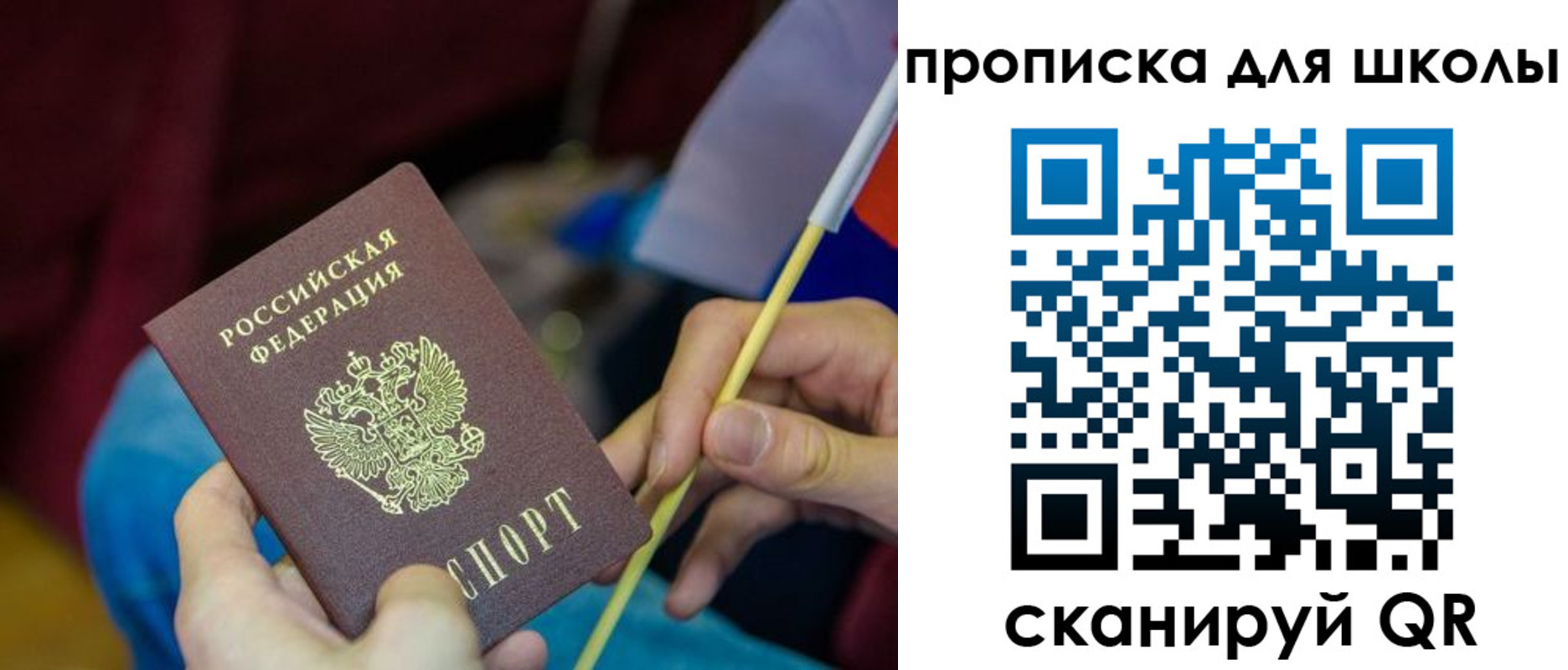 временная регистрация законно в Торопеце