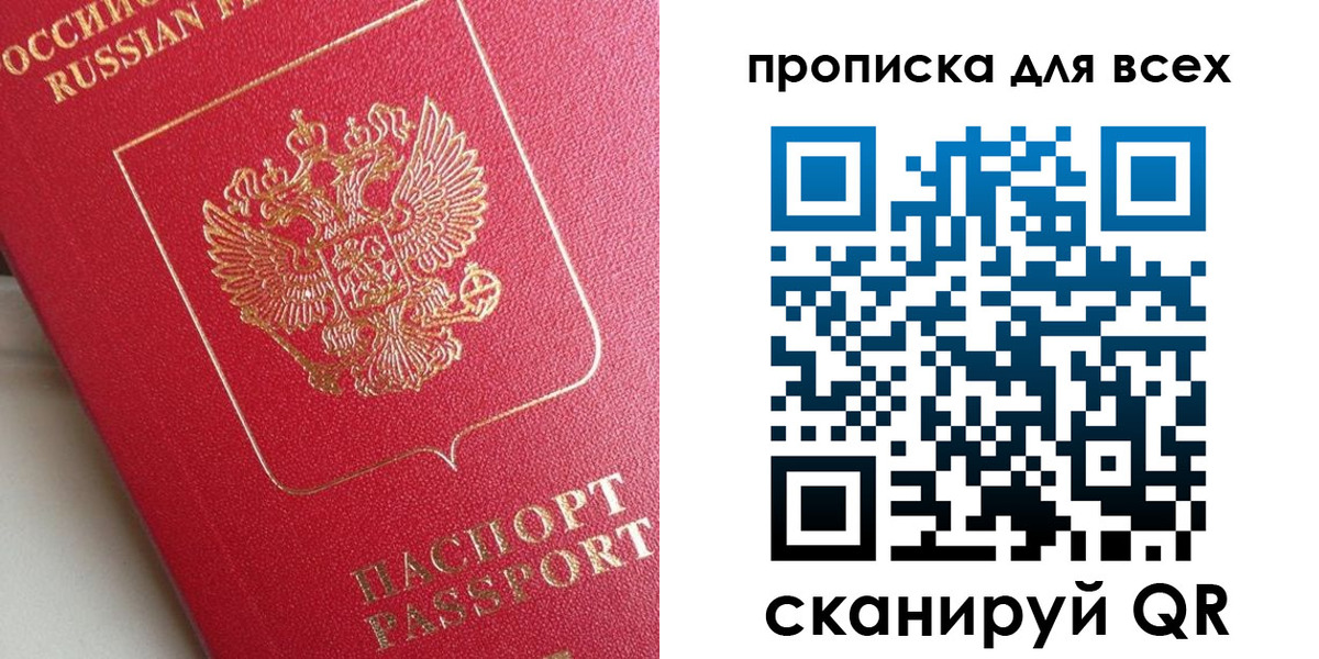 временная регистрация госуслуги в Торопеце