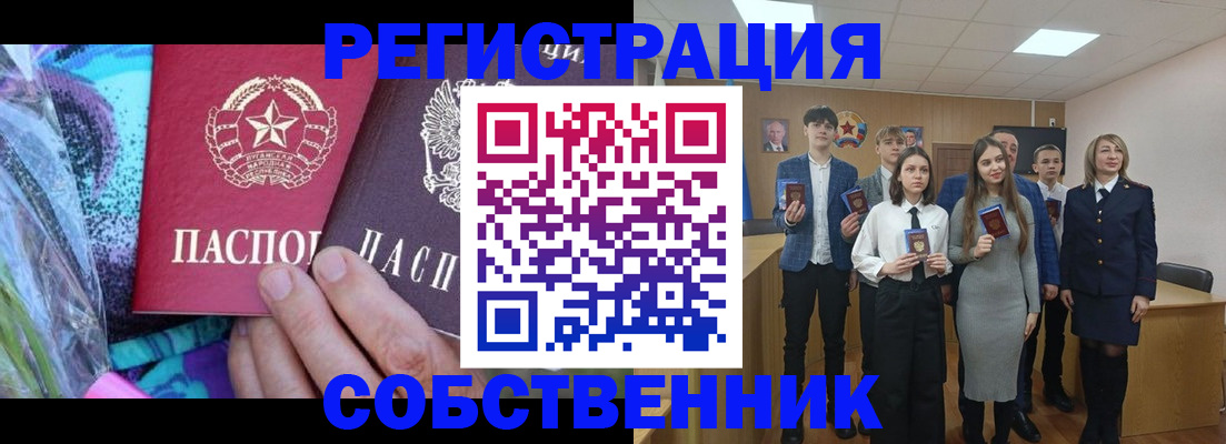 регистрация для школы в Торопеце